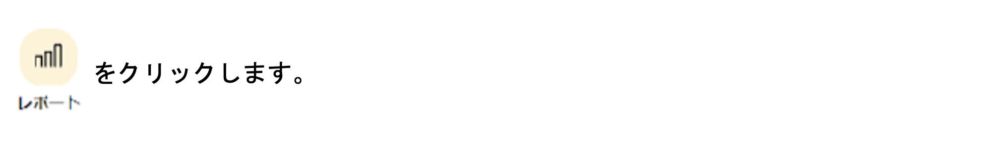 科目別資金繰り表をエクスポートする(csv)1.png